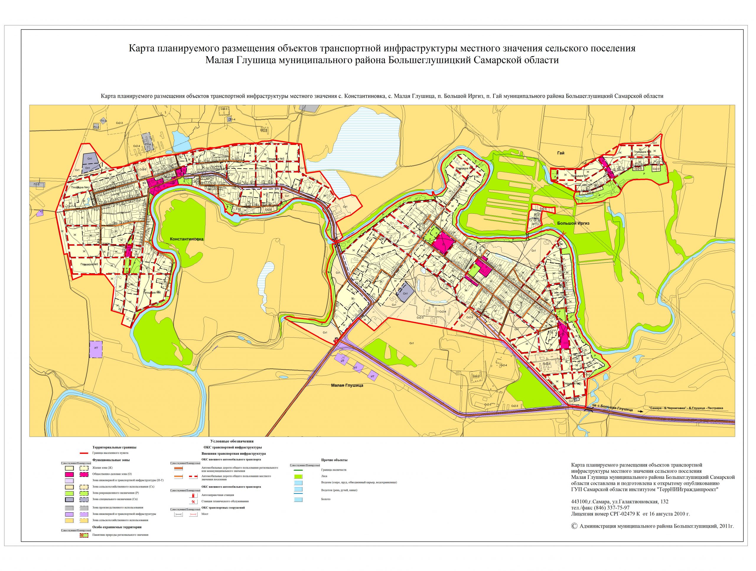 Публичная кадастровая карта большая глушица самарской