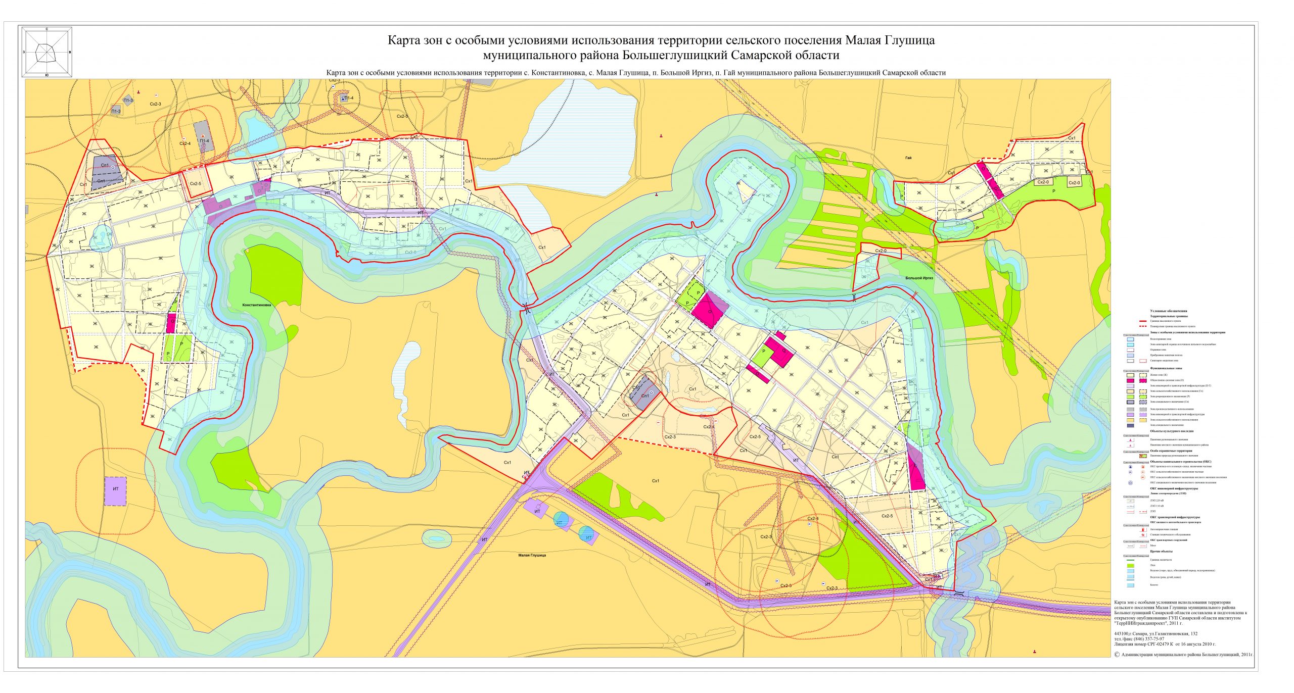 Кадастровая карта большая глушица самарская область